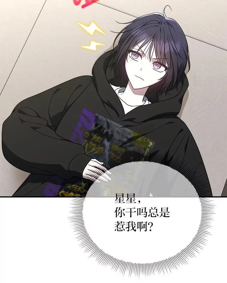 7.垂暮之狮104