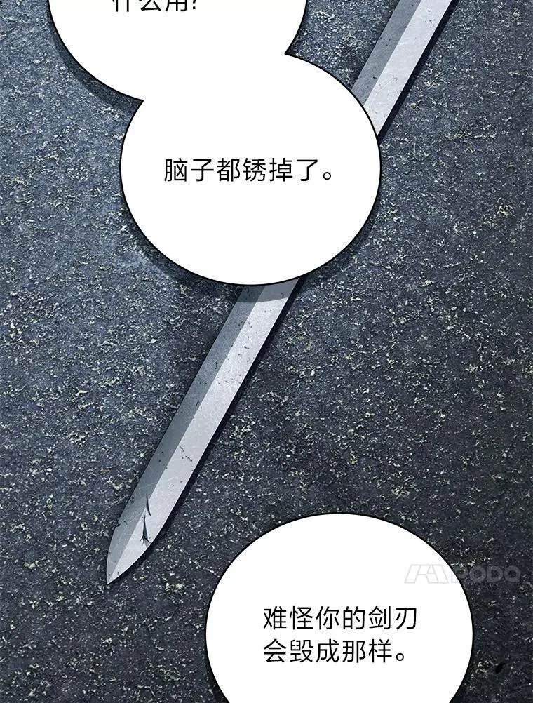37.穿越时空的重逢33