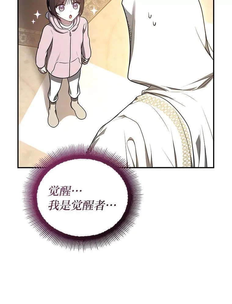 13.孤立无援135