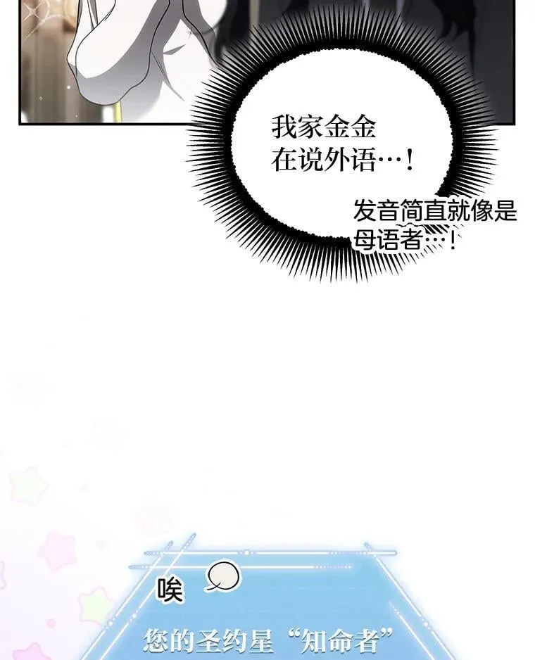 33.猎人百货118