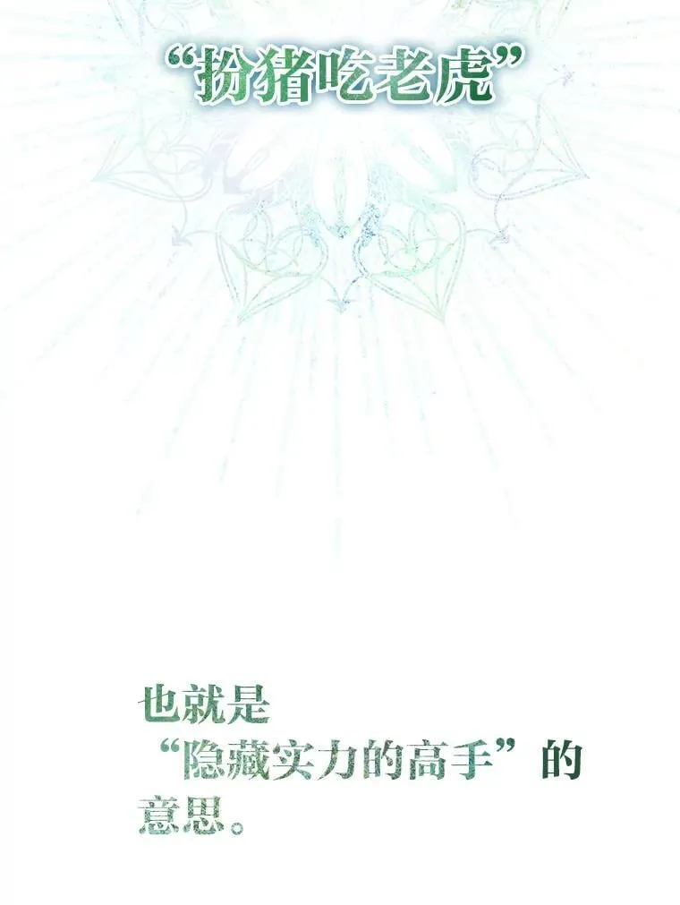 25.饿鬼修罗122
