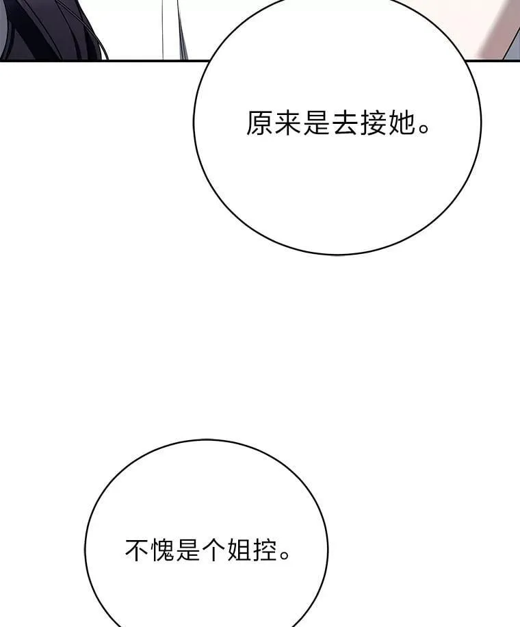 30.夜雨是姐控123