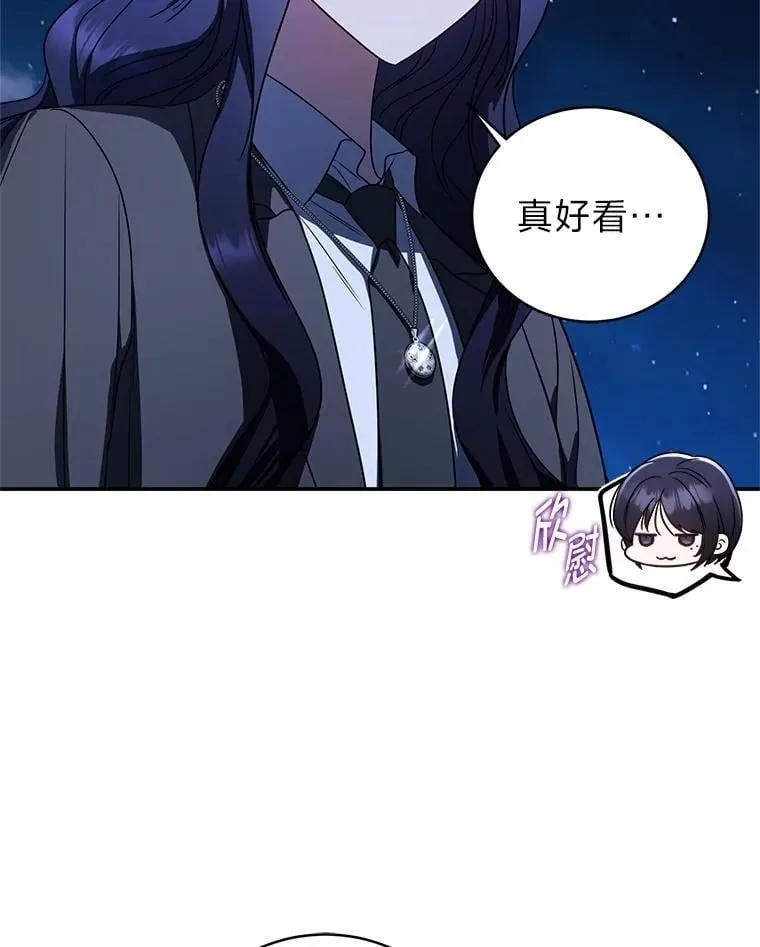 35.姐姐是B级猎人57