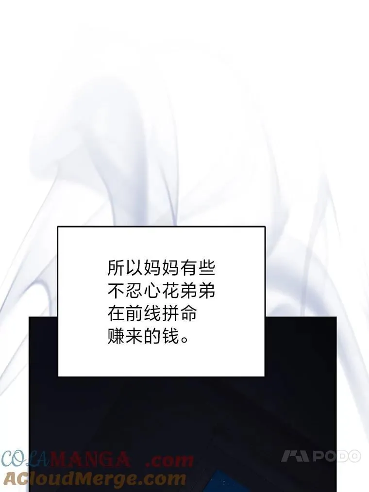 30.夜雨是姐控108