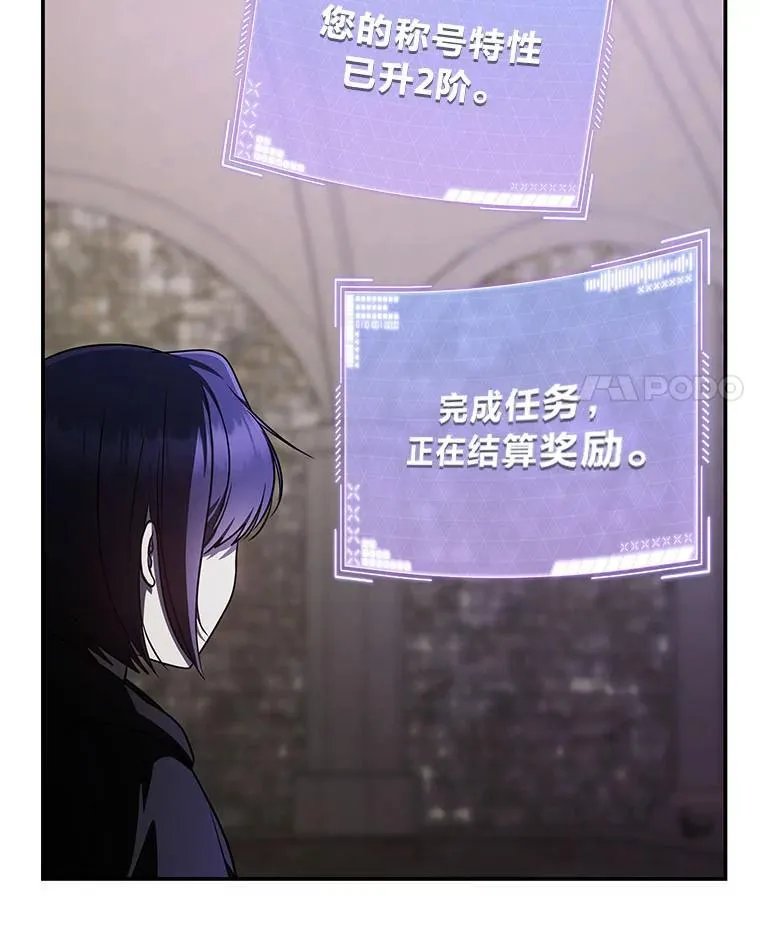 17.排位更新48