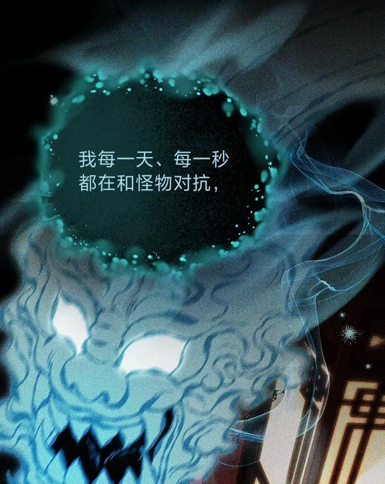 24.开始攻略33