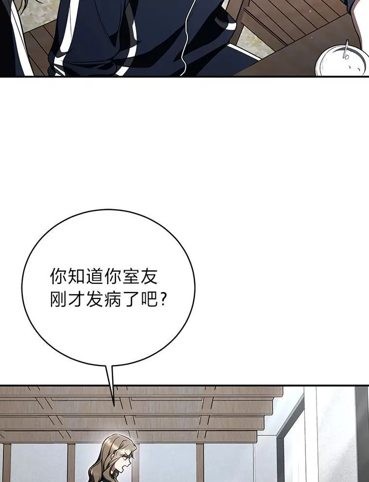 18.花城训练机构76