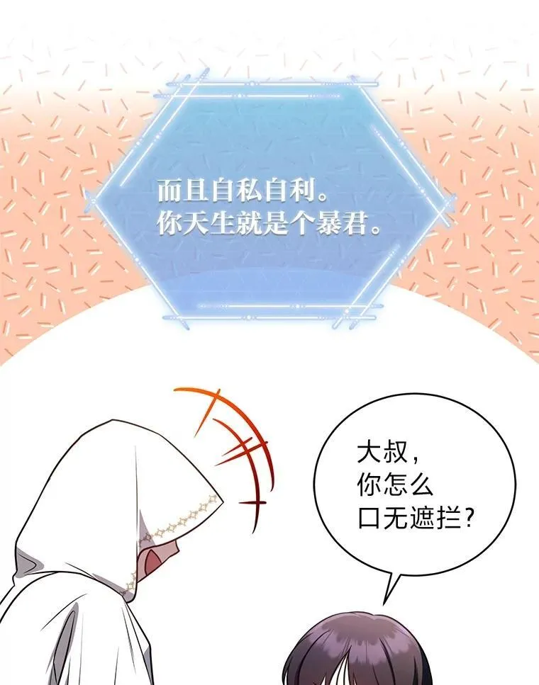 14.圣约51