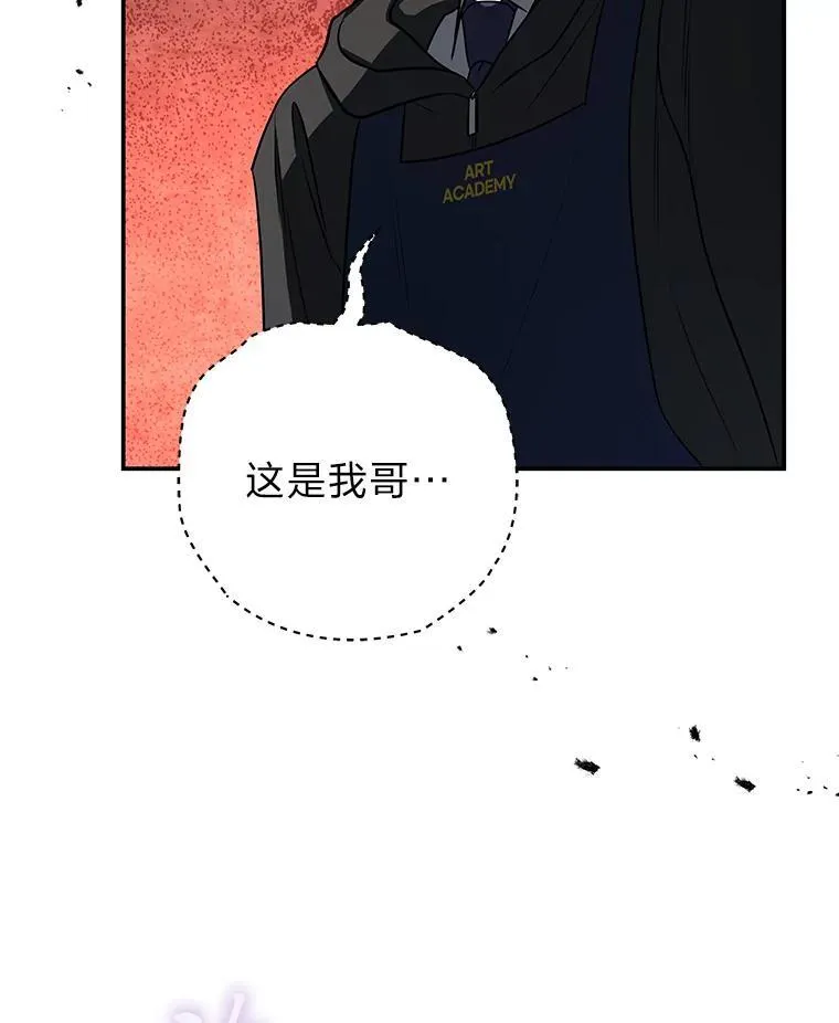20.王的威严17
