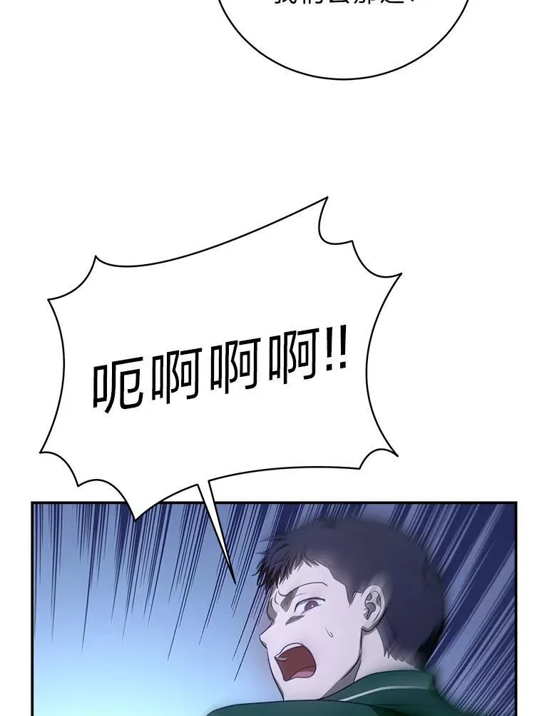 12.突发裂缝121