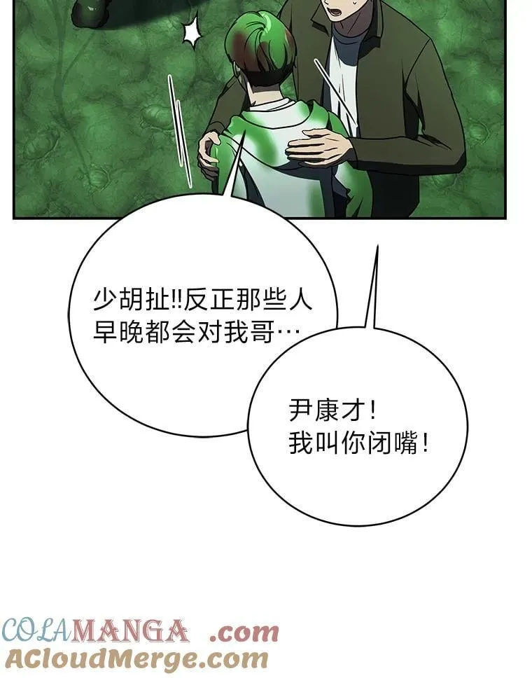 28.大展身手52