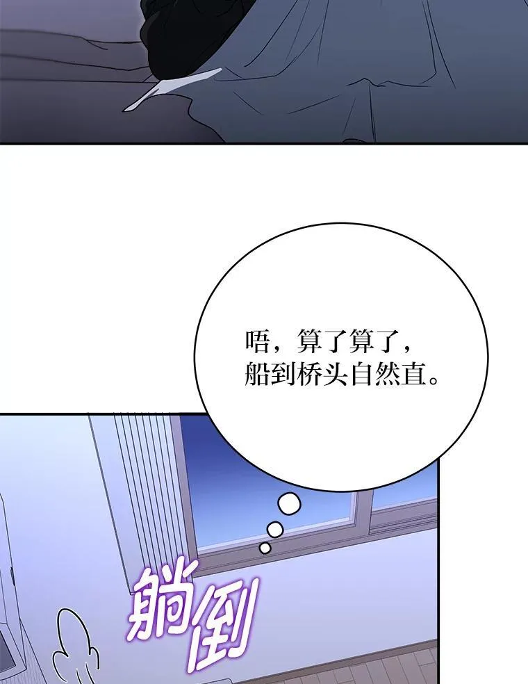 5.强势借住88