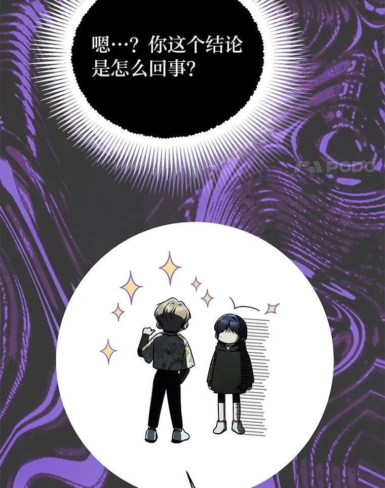 27.无名英雄诞生3