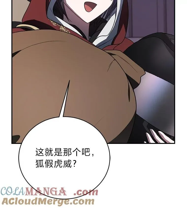 30.夜雨是姐控52