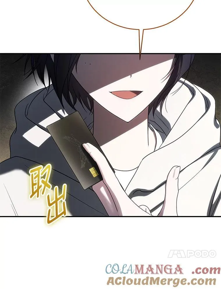 34.埃癸斯的见面礼12