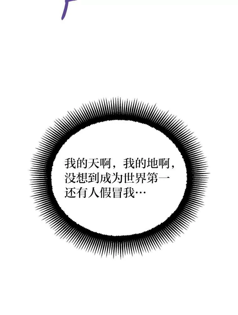 19.13月87