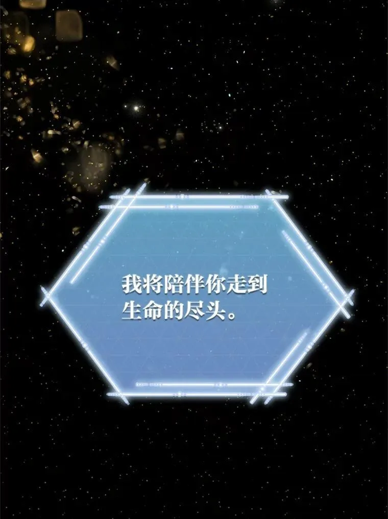 14.圣约99