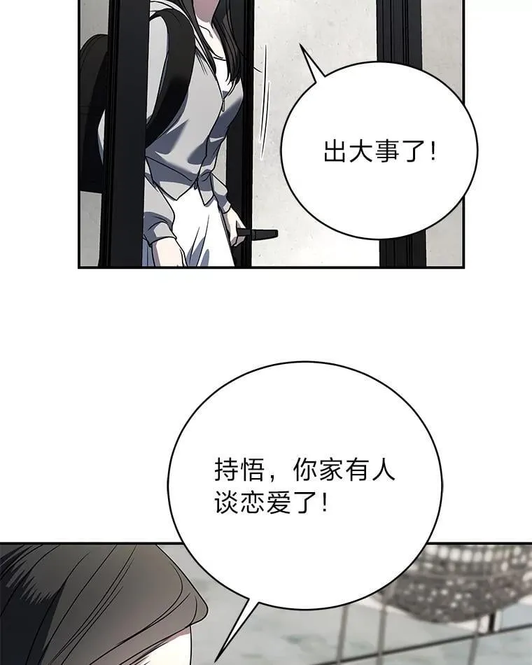 32.所谓妹妹15
