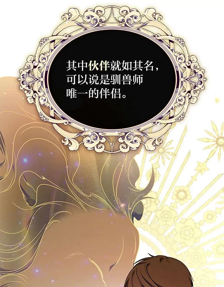 27.无名英雄诞生49