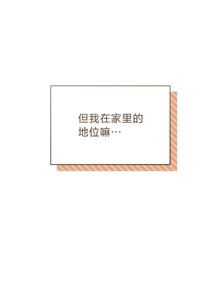 2.出走遇裂缝107