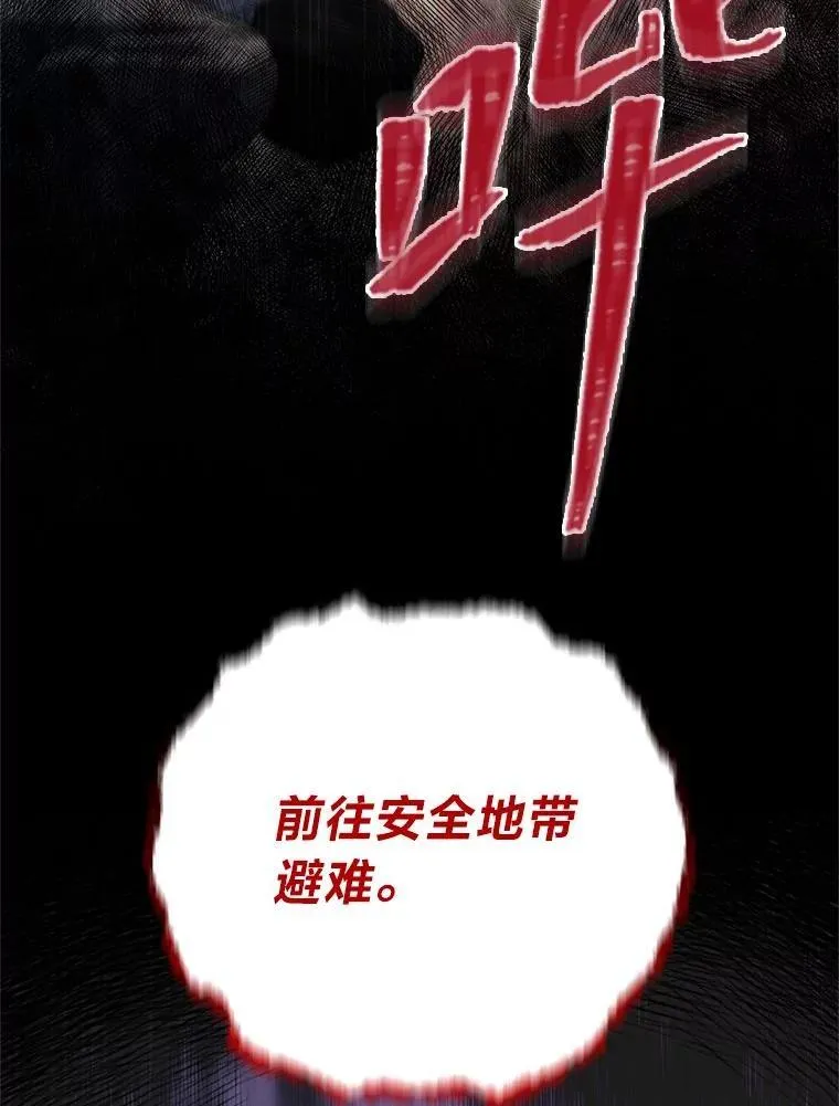 3.围观英雄诞生7