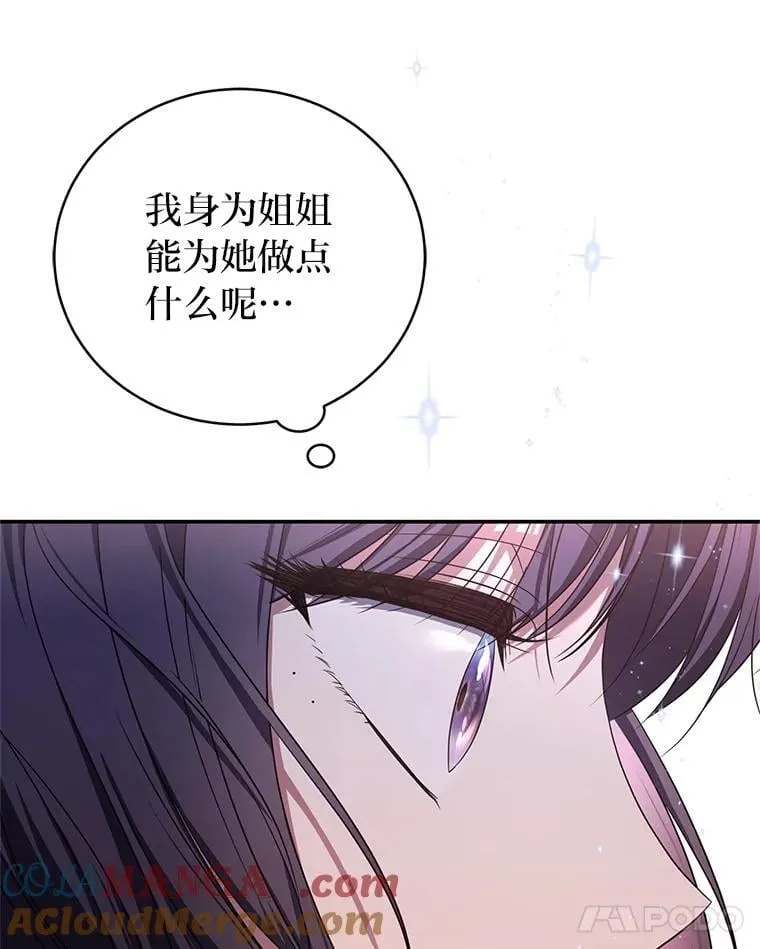 35.姐姐是B级猎人24