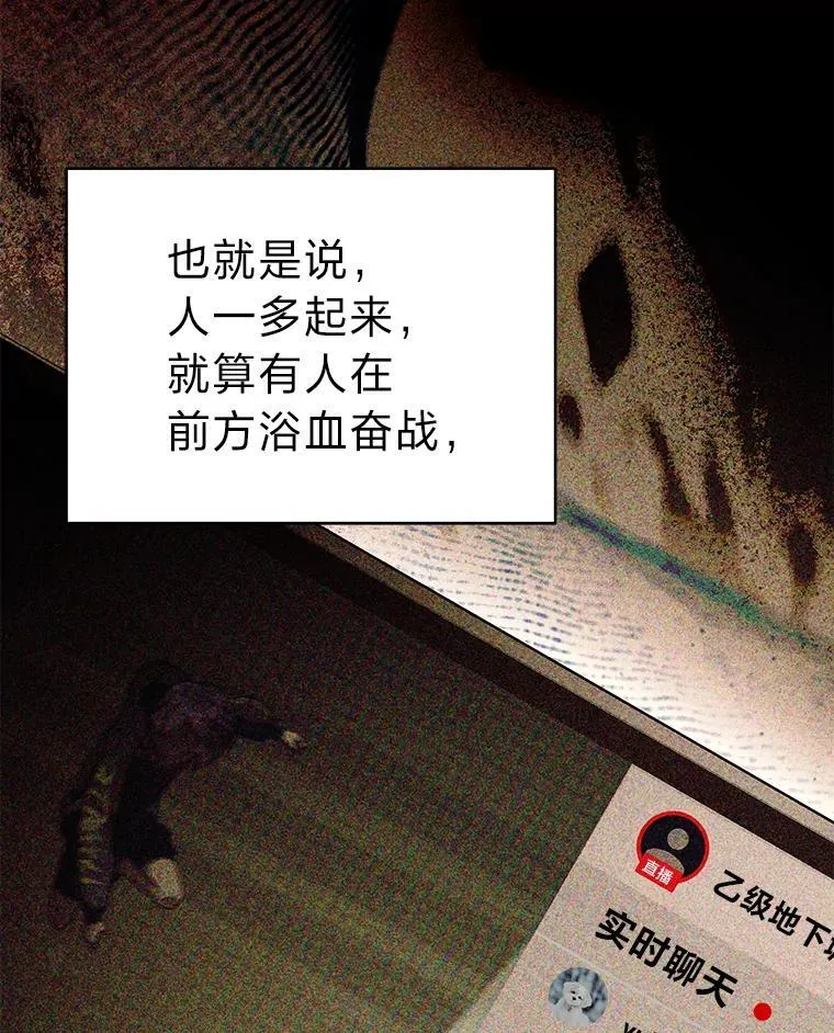 30.夜雨是姐控1