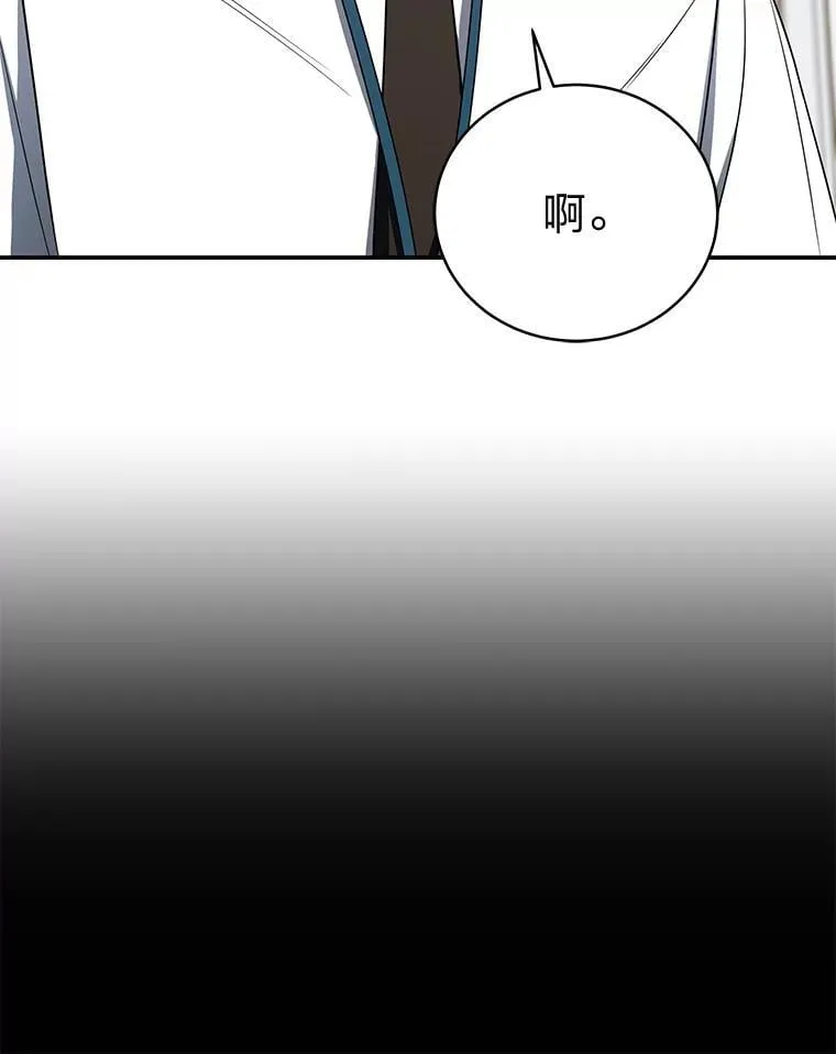 36.楚楚走后门入职118