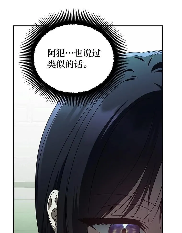 24.开始攻略108