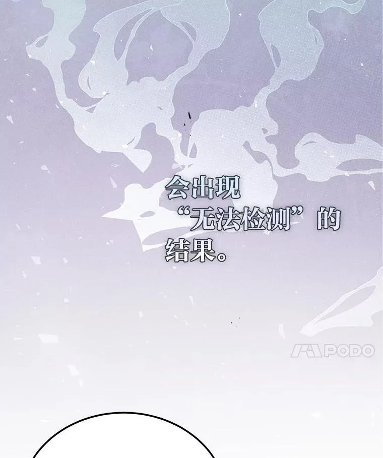 1.破天荒的S级14