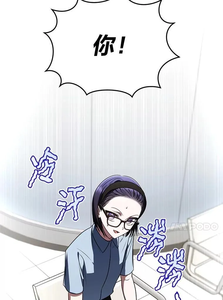 35.姐姐是B级猎人81