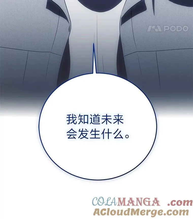 37.穿越时空的重逢96