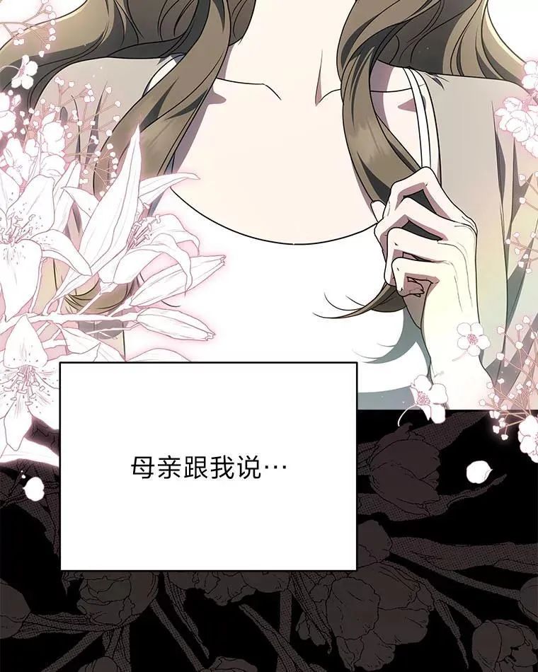 8.高玩监控室4