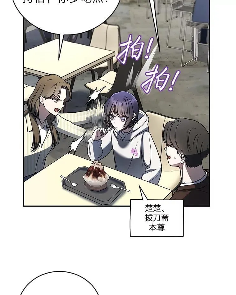 32.所谓妹妹11