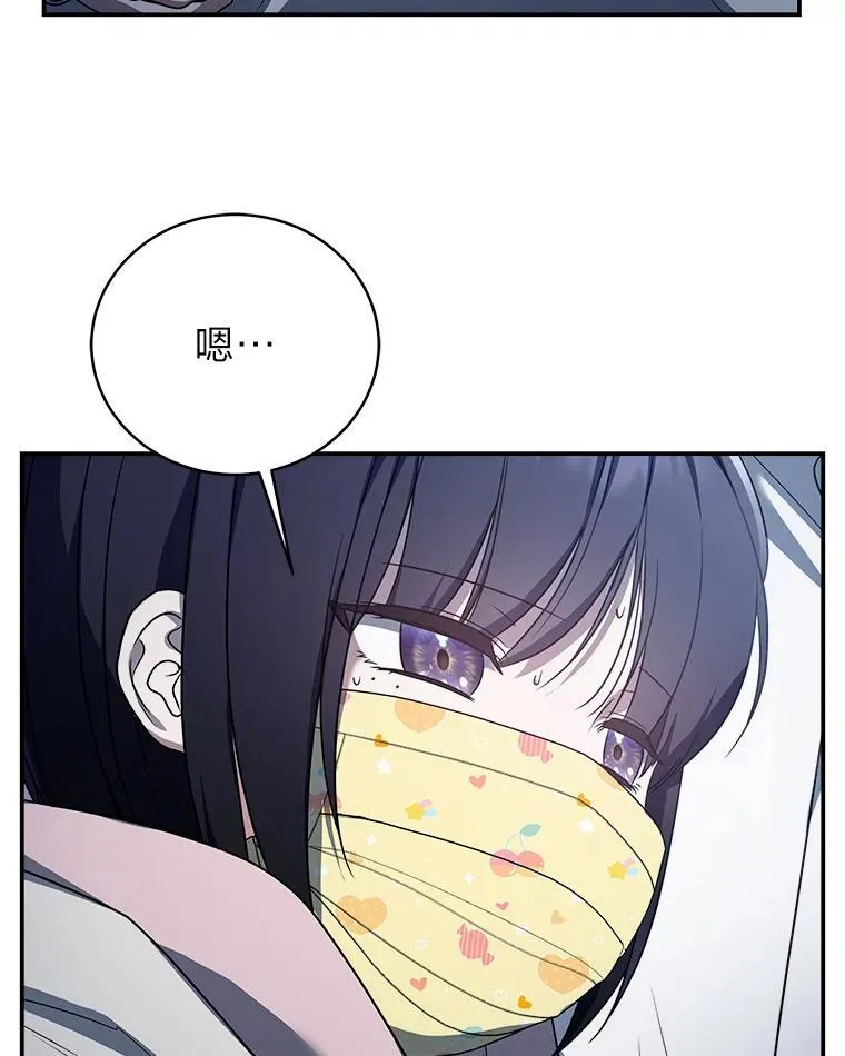 12.突发裂缝93