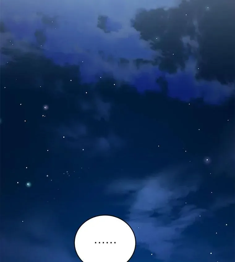 17.排位更新134