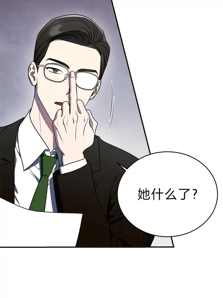 6.被抛下的一星期24