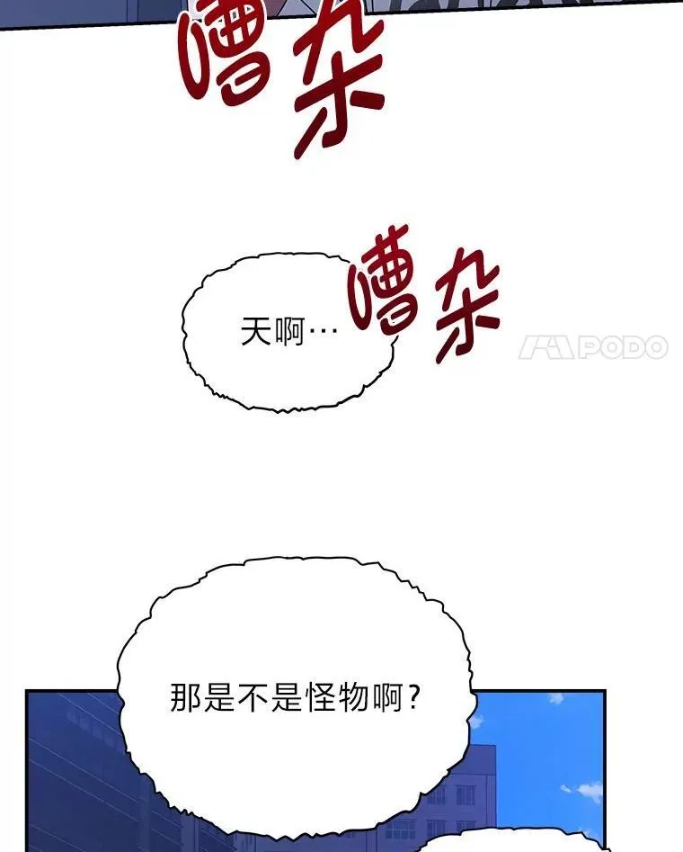 3.围观英雄诞生67