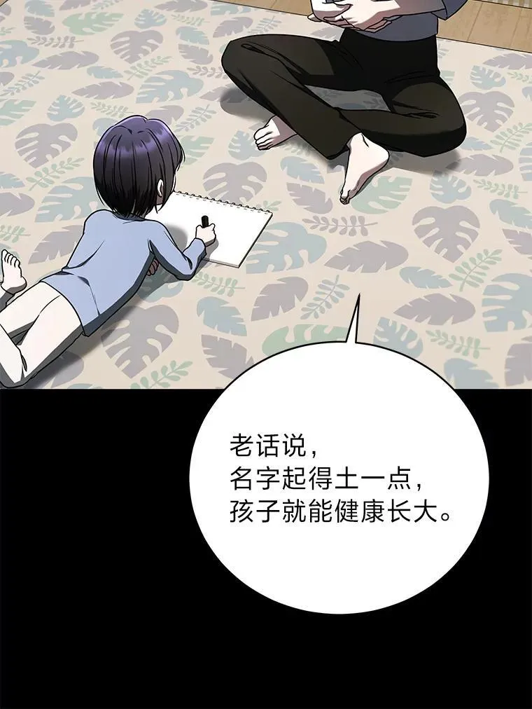 32.所谓妹妹33