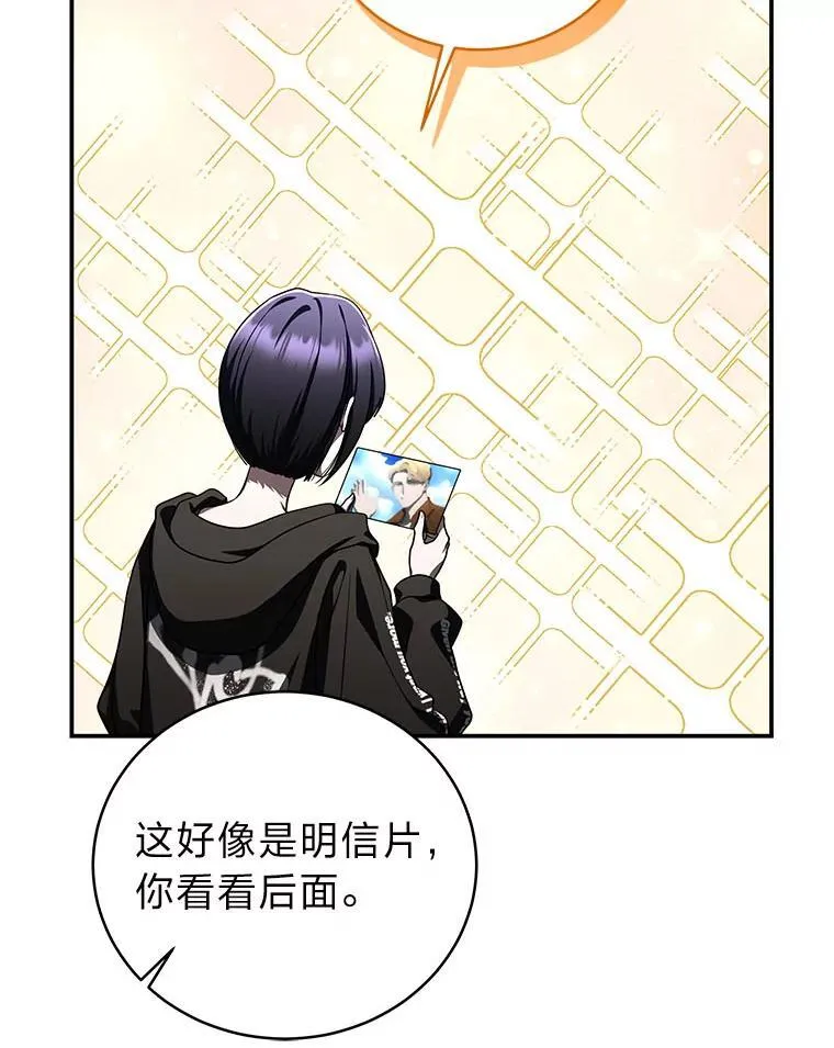 20.王的威严116
