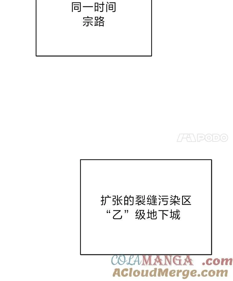 29.惺惺相惜20