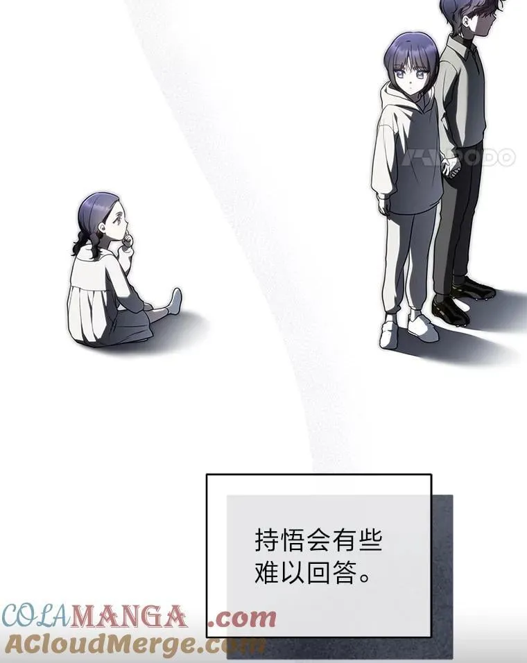 32.所谓妹妹48