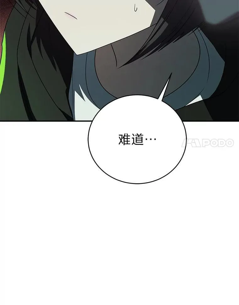 26.荒谬的狗屁逻辑30