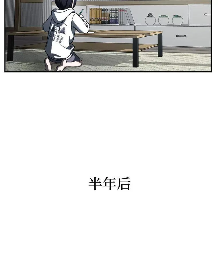 15.埋藏的记忆76