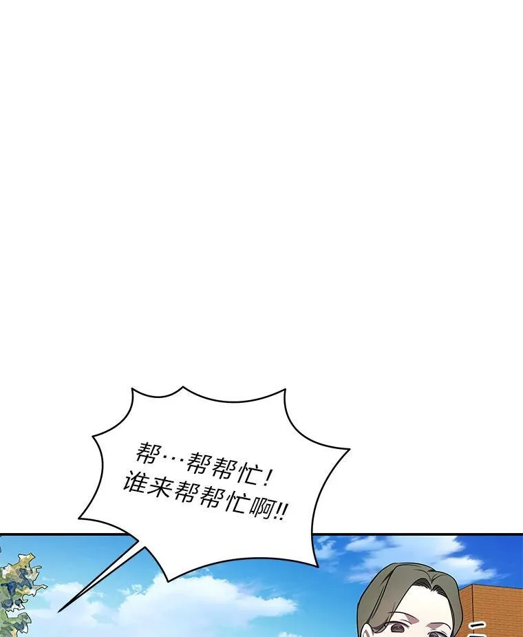 18.花城训练机构55