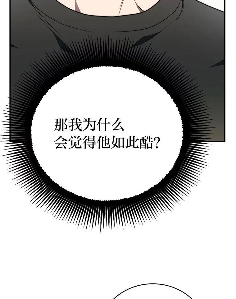 6.被抛下的一星期101