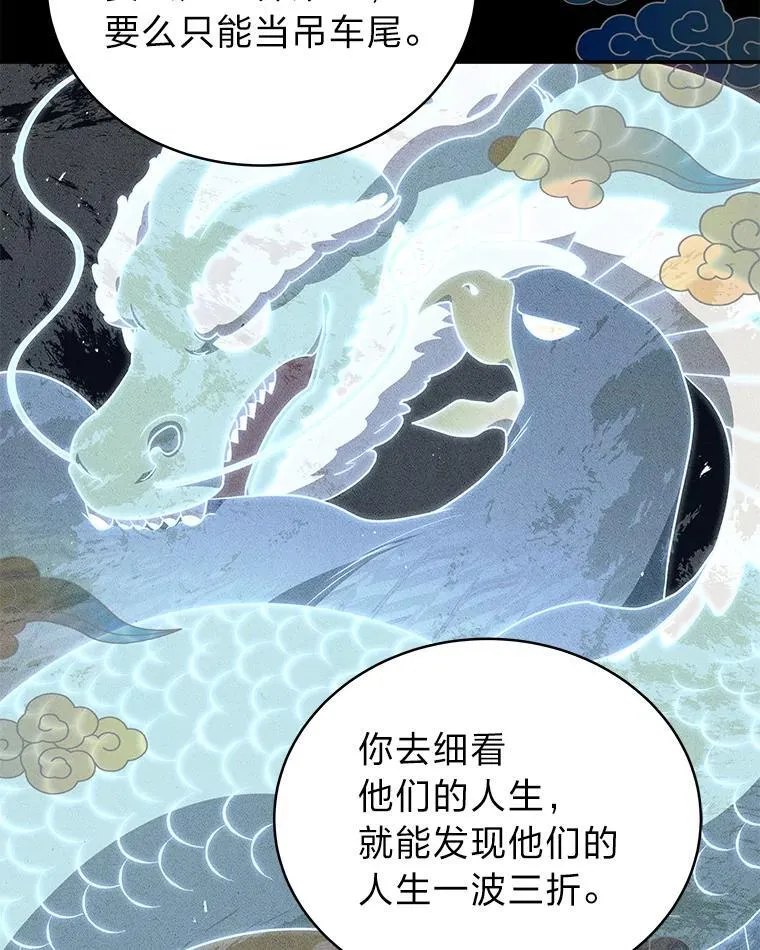 8.高玩监控室11
