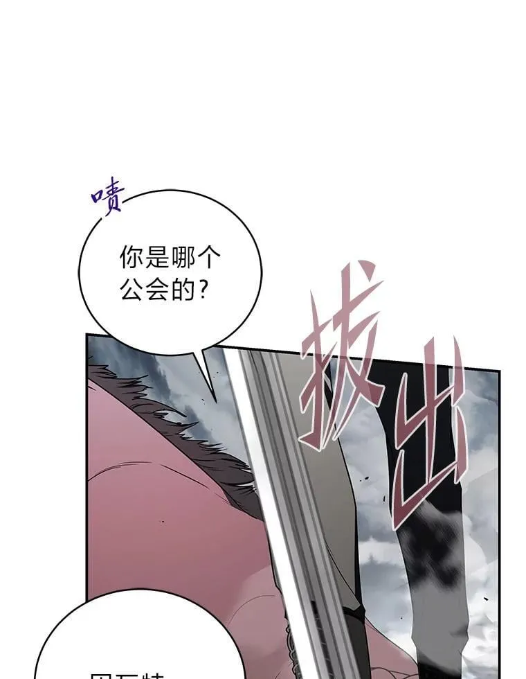 37.穿越时空的重逢38