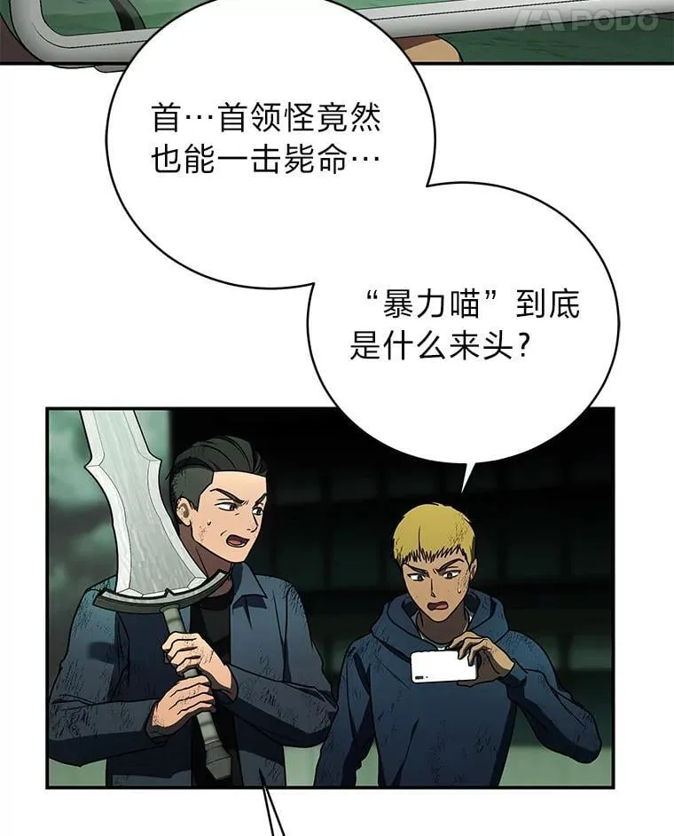 29.惺惺相惜31