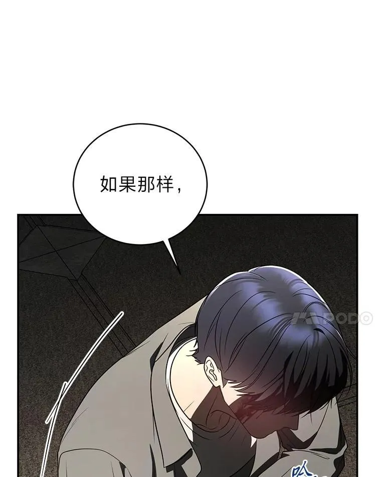 16.开挂的王98